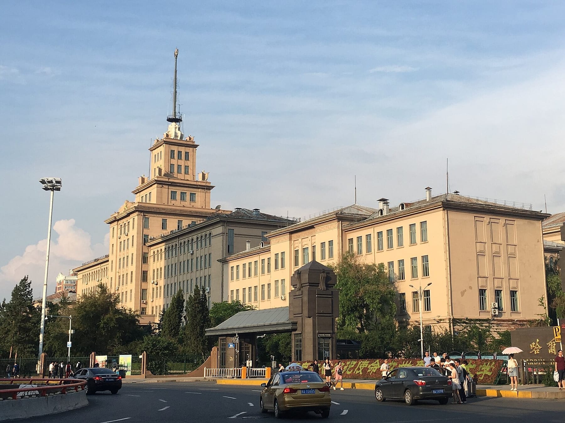 Main Building HIT (photograph from the Wikimedia Commons category Harbin Institute of Technology)