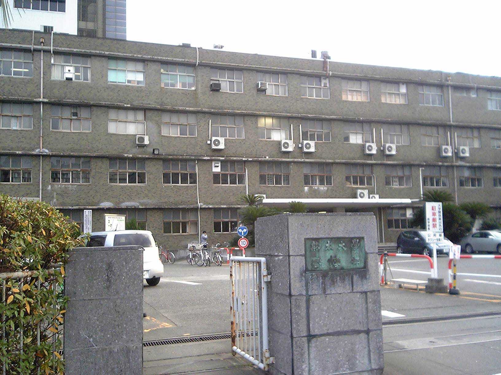Kumamoto University School of Medicine 2007 (photograph from the Wikimedia Commons category Kumamoto University)